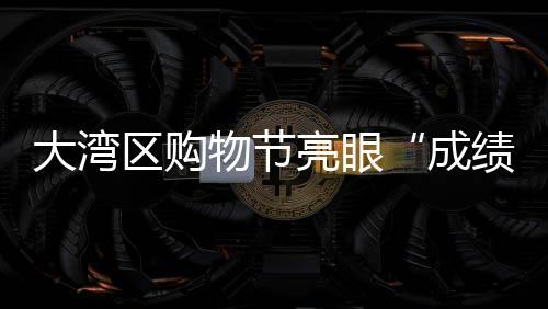包装和质感远超预期