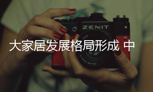 居发局形瓷砖行业如马可波罗