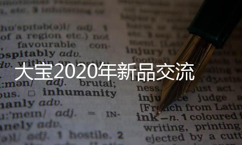 满成带动销售积极性