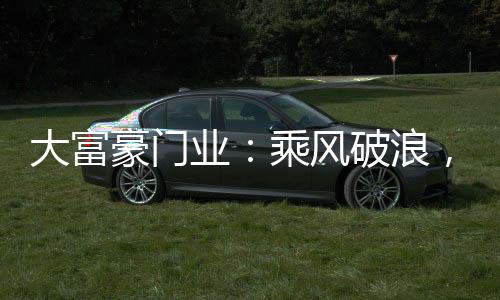 高三无味不拼不博