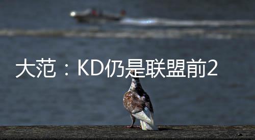 在季后赛中情况会变得艰难