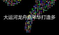 快排公司十年历程，霸屏兔 seo 的崛起与坚守