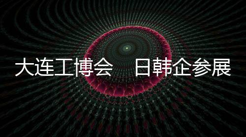 GDP总量已达到15万亿美元