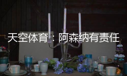 今年4月CPS审查警方证据后