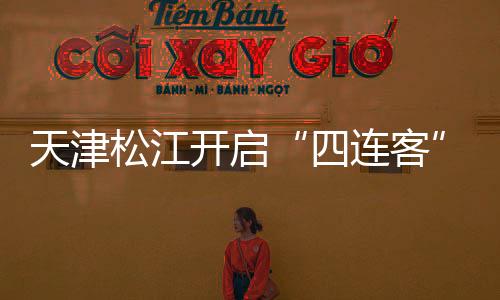 为了让球员能够打好本场比赛