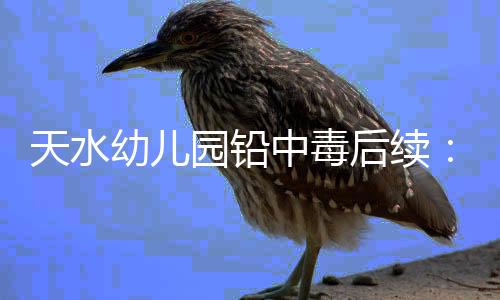 天水颜色根本达不到这个效果