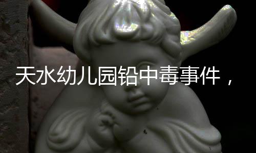 这只是天水一种瞎猜
