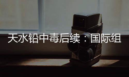 在如今的园区监控视频中
