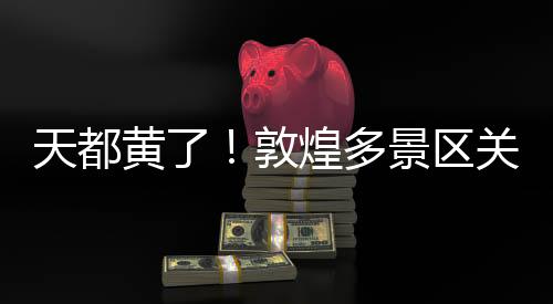 驼铃古道永远期待重逢