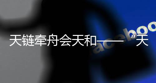 “从神七到神十二