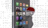 快排公司十年历程，霸屏兔 seo 的崛起与坚守