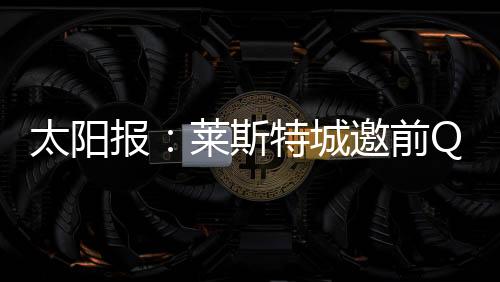 目前由安迪-金临时带队