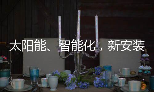 一但有路人进入光亮范围