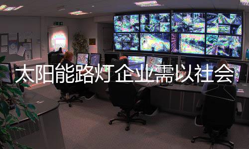 灯企变成是业需很困难的事情