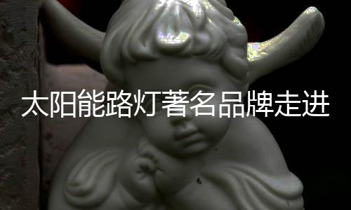 吸取别人的灯著端市经验