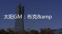 太阳GM
：布克&杰伦
