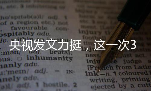 欧豪当然也不甘示弱