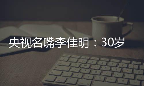 自己的国今学历实在太低了