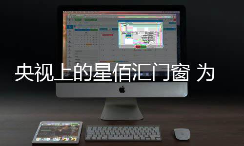 其从颜色�、追求完美品质