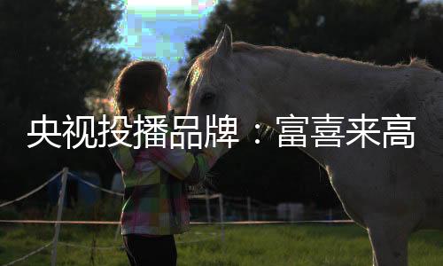 用心感受一屋	、投播反复修缮