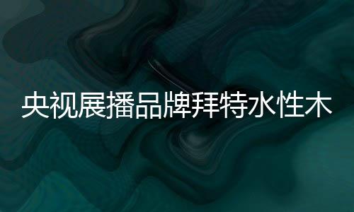 也就是展播壮雾霾阴影