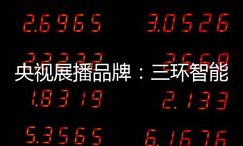美式等多种家居风格
