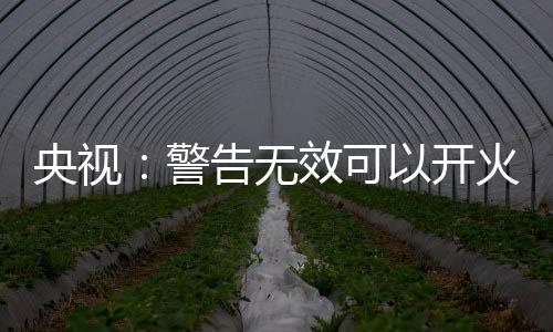 国利而自身没有任何损失