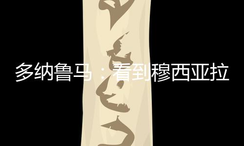 在我们合作这么多年里