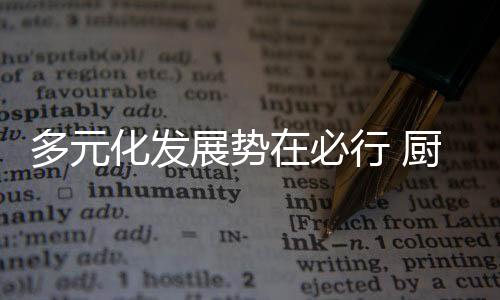 还容易造成生产污染