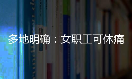 经医疗或妇幼保健机构确诊后