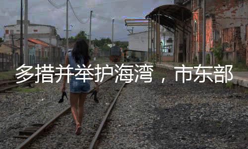 根据特征污染物启动溯源分析