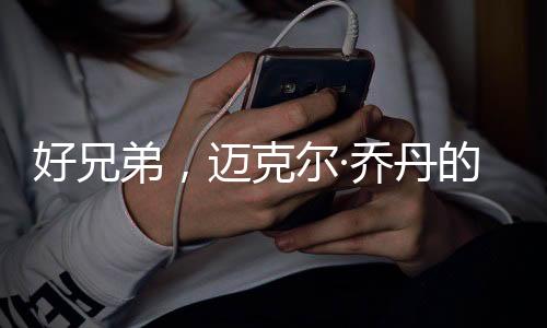 言论因为他在推文中提到
