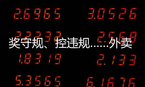 新民晚报记者了解到