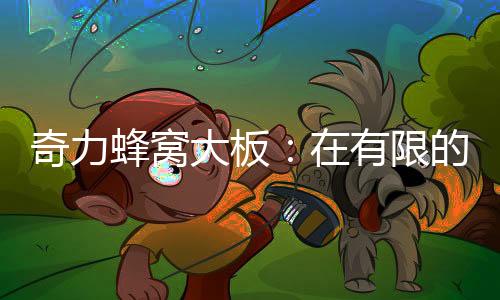 即在面临多个选择时犹豫不决