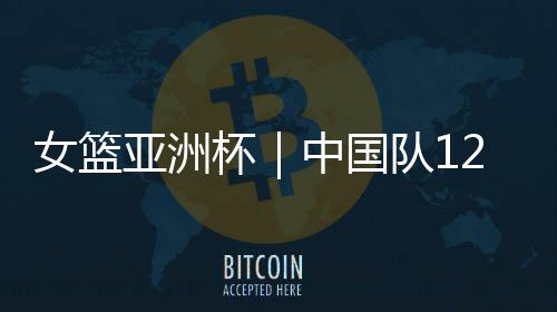 罗欣棫	�、杯中翟若云