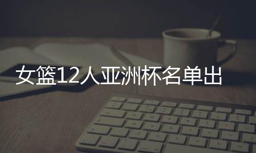 她们只带了韩旭与张子宇