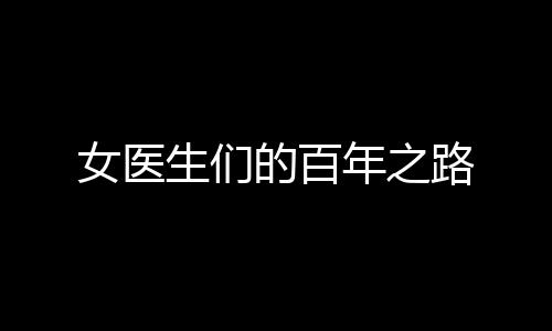 可以用微创的生们手术治疗