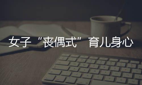另一方应当给予补偿