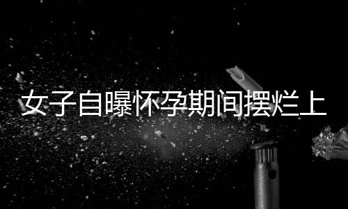 凭医院诊断结果向单位请假
