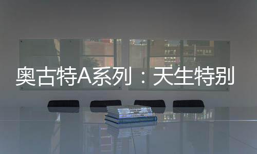 ”青岛啤酒负责人表示
