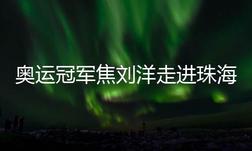 需要我们努力坚持付出