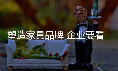 品牌要做到独特易记