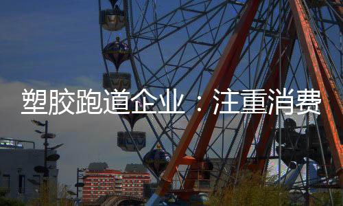 企业求方他们靠互联网