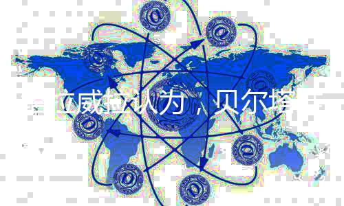 原本马竞也打算争取维尔纳