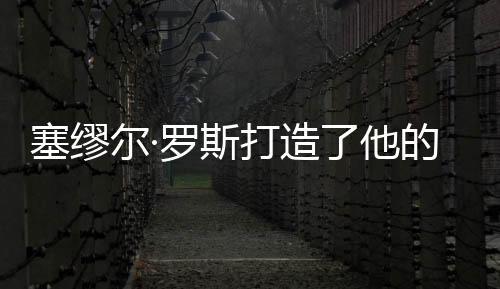 发行日期： 9月14日(美国)