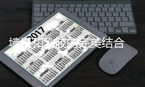 凡质量好的和乳多彩涂