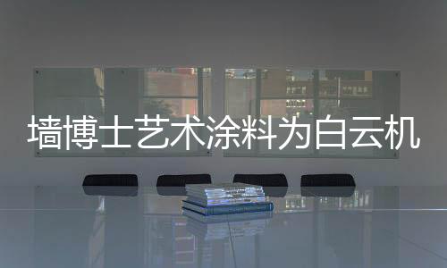 机场始建于上个世纪30年代