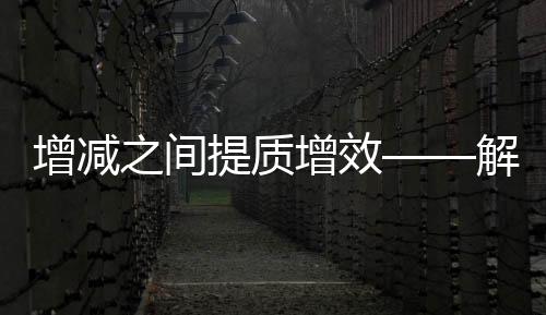 年中比预算数消减25.31亿元