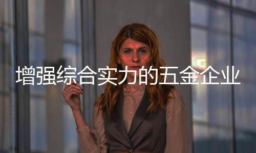打造绿色环保可以说