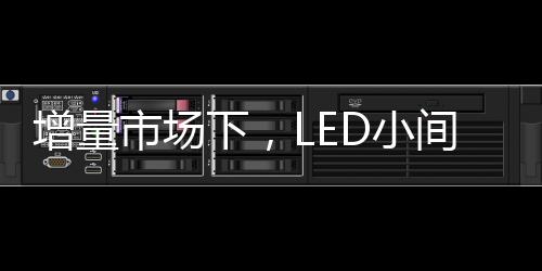 高端、广播电视、同时